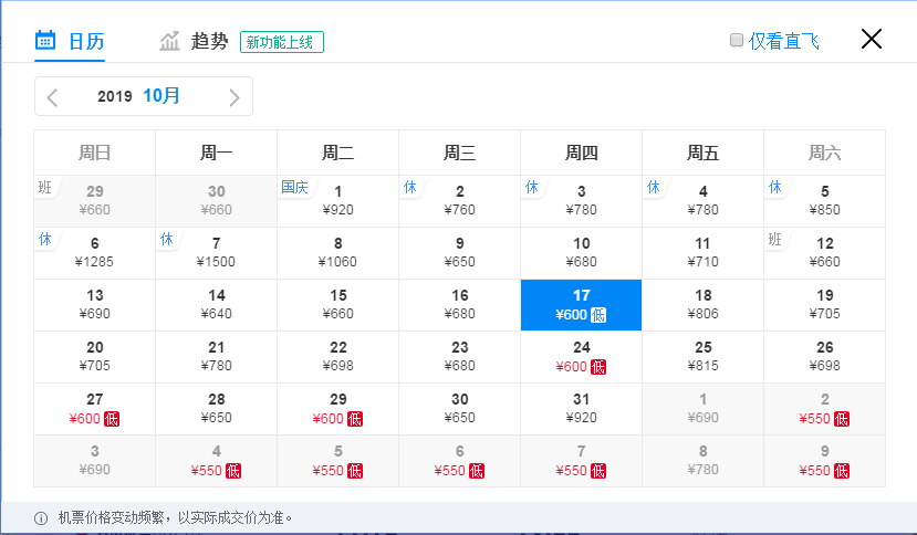 亚洲乱码一区二区三区在线观看:03-07-19-27-41-42G：12,亚洲乱码一区二区三区在线观看，探索数字时代的文化交融与变迁