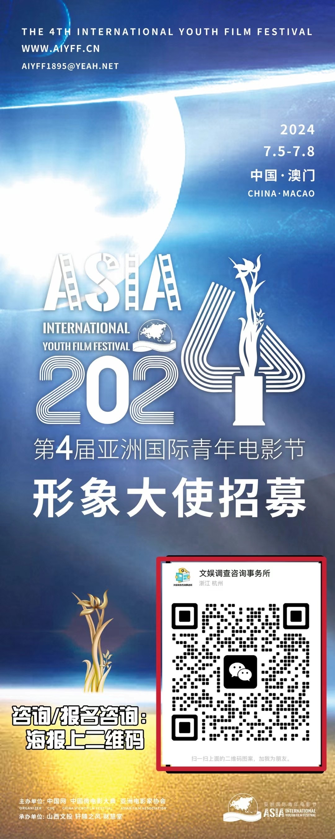 亚洲免费观看视频:13-24-29-30-38-46Q：37,亚洲免费观看视频，探索多样文化与娱乐的新视界
