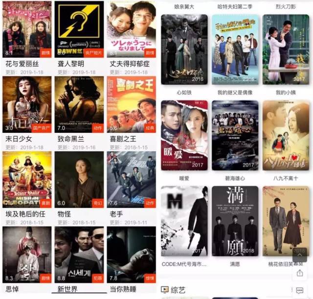 日韩免费无码视频一区二区三区:08-13-19-27-35-37T：09,探索日韩影视文化，免费无码视频的一二三区深度解析