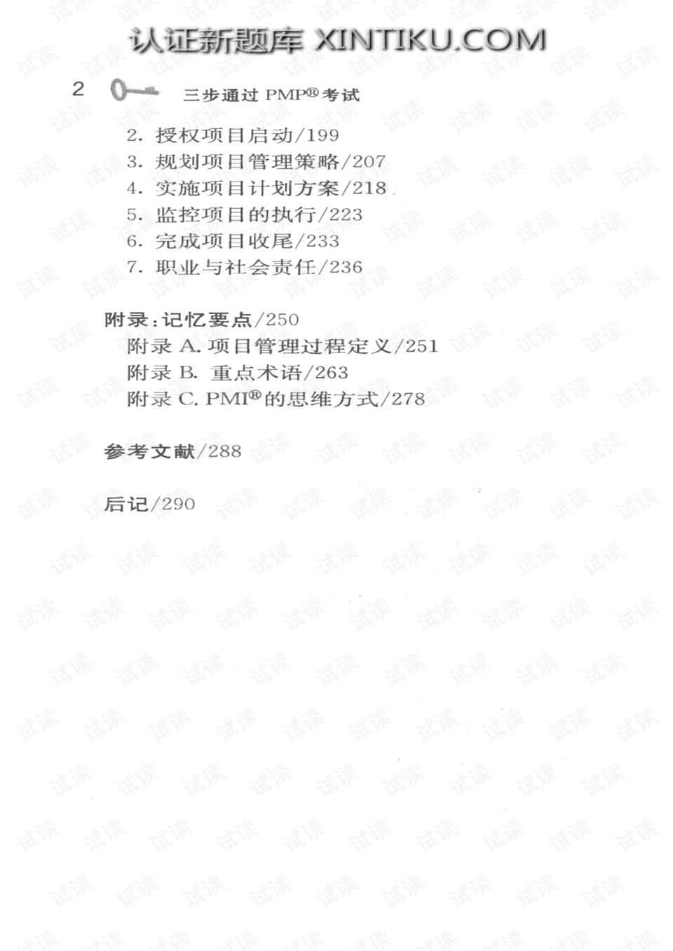 一本到无码AV专区无码不卡:07-15-20-34-35-42B：20,探索一本到无码AV专区，优质内容的无缝体验