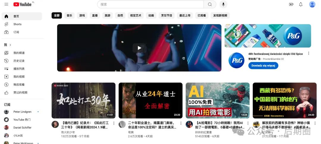 欧美成年黄网站色视频:07-11-29-36-40-44M：29,欧美成年黄网站色视频，探索与警示