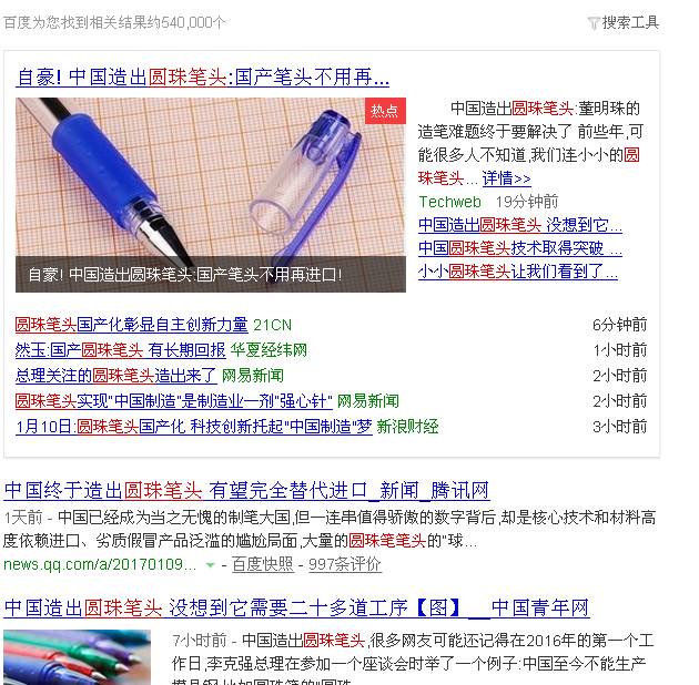 国产精品 自在自线:15-17-18-29-31-49Q:48,国产精品的魅力,自在自线系列深度解析 国产精品 自在自线:15-17-18-29-31-49Q:48,国产精品的魅力,自在自线系列深度解析