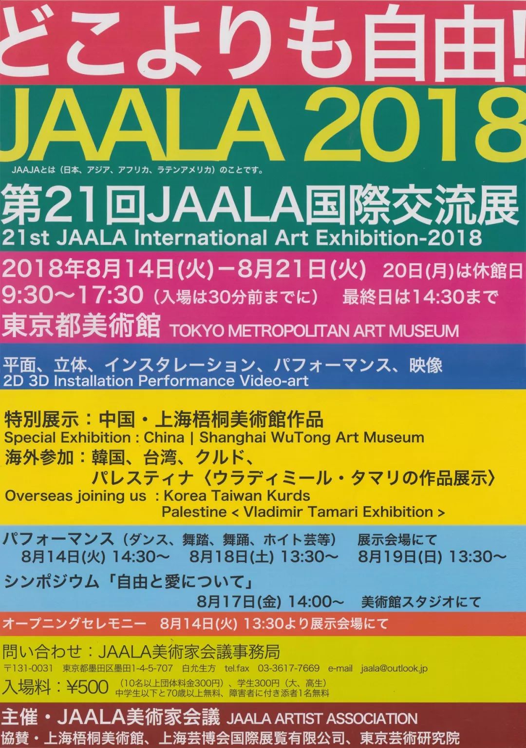 中国内地毛片免费高清:04-11-21-26-41-47L:14,中国内地毛片免费高清,探索影视资源的深度与广度 中国内地毛片免费高清:04-11-21-26-41-47L:14,中国内地毛片免费高清,探索影视资源的深度与广度