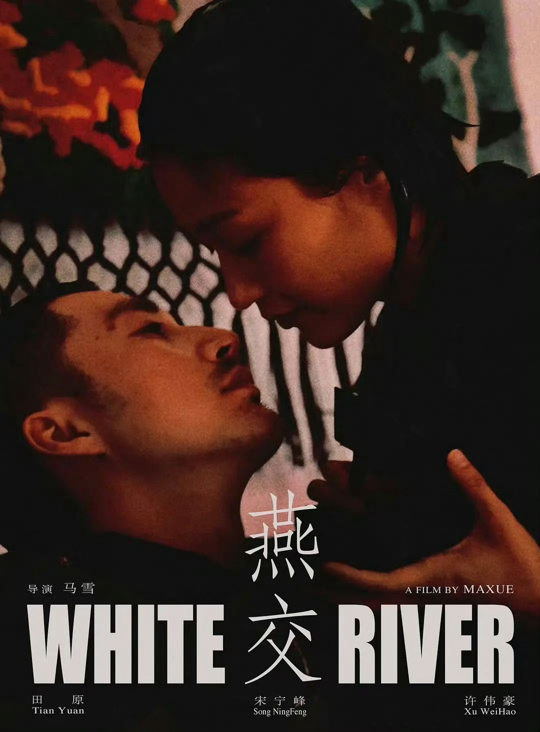 狠狠精品久久久无码中文字幕:20-21-22-23-39-47W:15,探索文化交融下的精品影视,狠狠精品的多元魅力与无码中文字幕的深远影响 狠狠精品久久久无码中文字幕:20-21-22-23-39-47W:15,探索文化交融下的精品影视,狠狠精品的多元魅力与无码中文字幕的深远影响