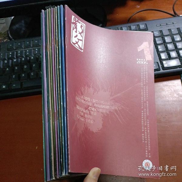 久久婷婷五月综合97色一本一本:19-30-34-36-37-49R：25,久久婷婷与五月的色彩，一本综合探索的旅程 97色与特殊数字系列（一）