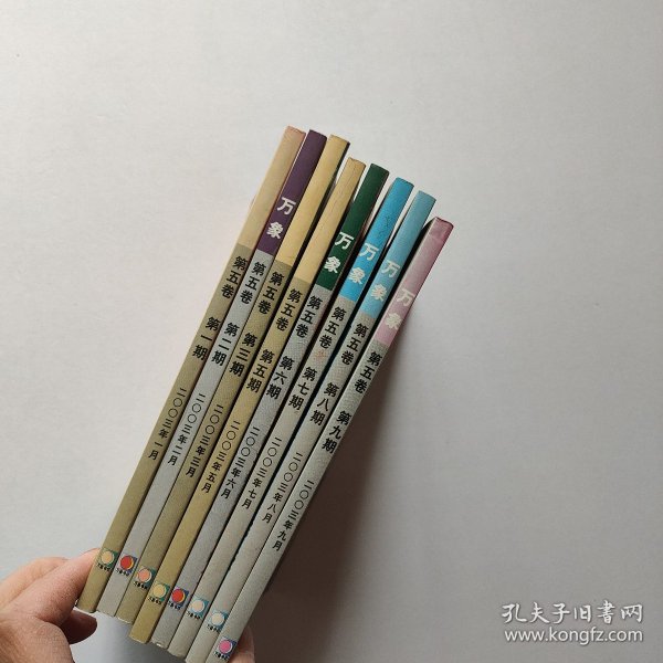 久久婷婷五月综合97色一本一本:19-30-34-36-37-49R：25,久久婷婷与五月的色彩，一本综合探索的旅程 97色与特殊数字系列（一）