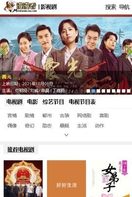 国产无遮挡又黄又爽不要VIP软件:15-20-29-36-43-47X:36,国产无遮挡影视资源的新时代,探索高品质内容的自由获取之路 国产无遮挡又黄又爽不要VIP软件:15-20-29-36-43-47X:36,国产无遮挡影视资源的新时代,探索高品质内容的自由获取之路