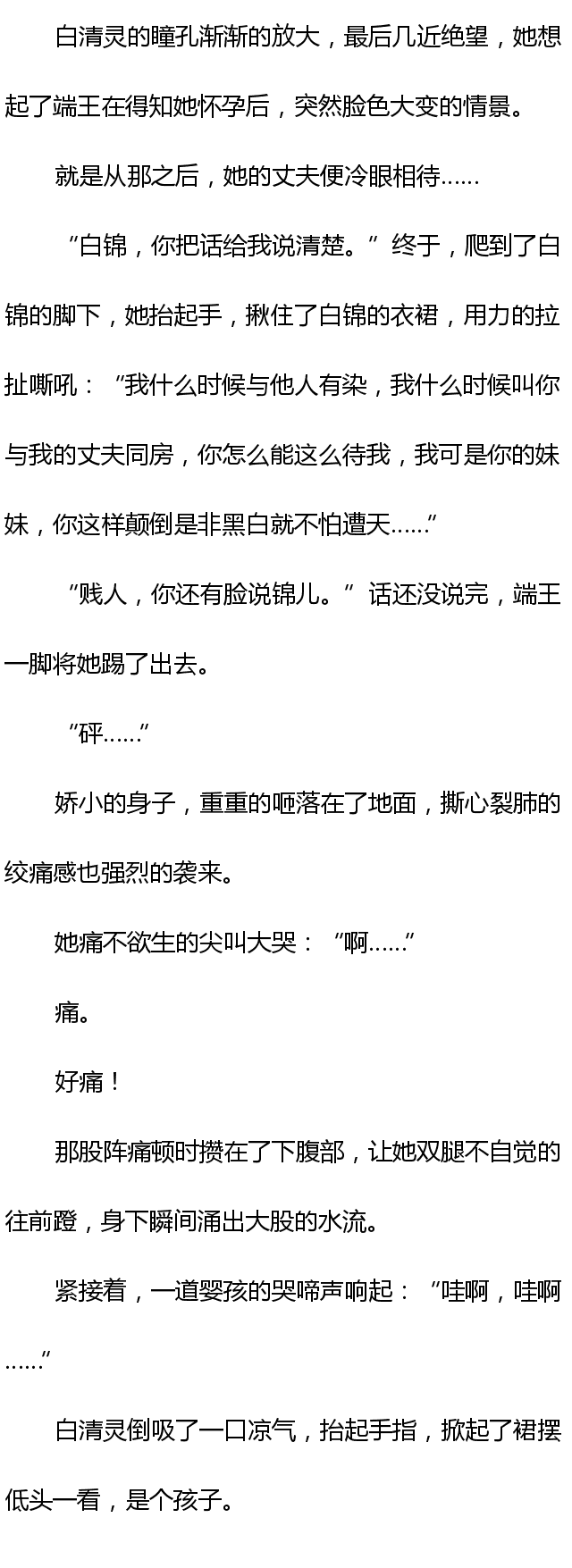 色婷婷久久综合中文久久一本:07-09-14-21-36-44G：28,探索色婷婷久久综合中文的魅力，深度解析一本独特之作