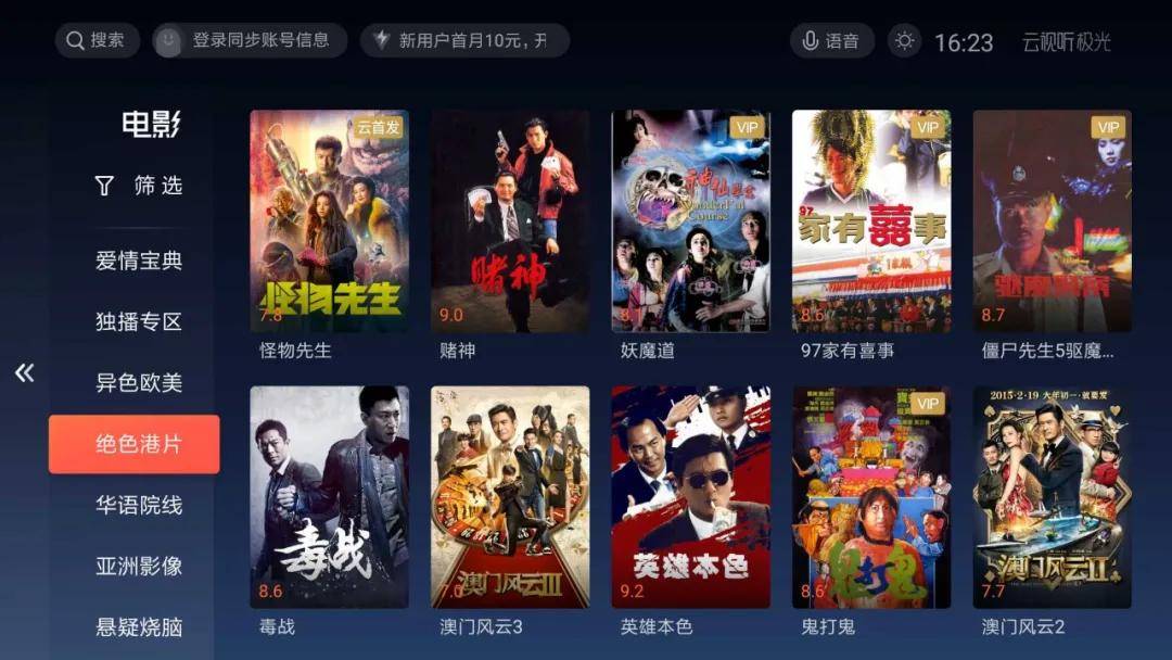 国产成人精品免费视频网页大全:02-09-26-31-45-49D：23,国产成人精品免费视频网页大全，探索优质内容的深度与广度