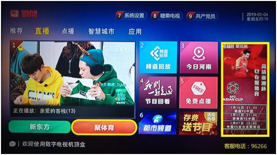 国产精品亚洲一区二区在线观看:05-09-19-30-40-46K：24,关于国产精品亚洲一区二区在线观看的探讨