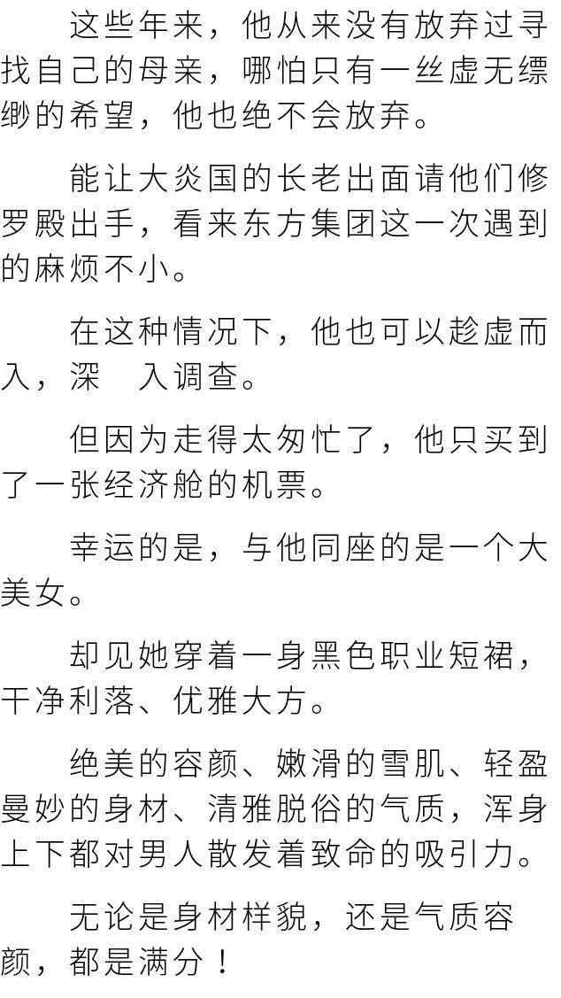 精品人妻一区二区三区浪潮在线:01-12-23-44-45-48V：36,关于精品人妻一区二区三区浪潮在线的文章