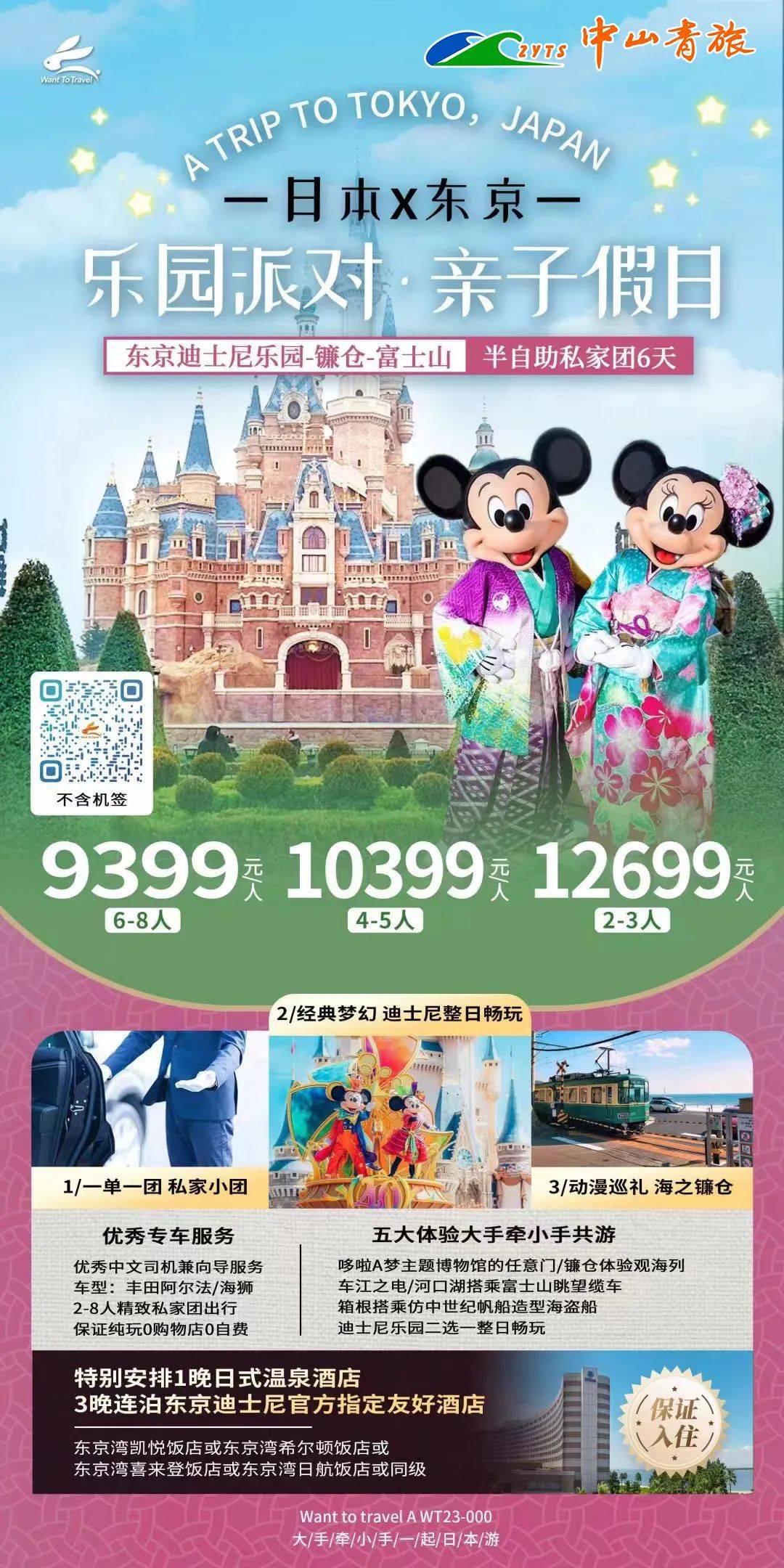 日韩精品无码免费一区二区三区:06-09-19-23-42-44N：43,探索日韩精品文化，免费一区二区三区的多彩魅力 06-09-19-23-42-44N