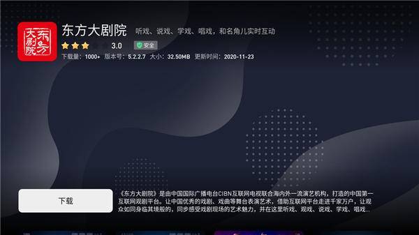 国产成人精品免费视频版大全软件:09-26-28-29-31-47A：32,关于国产成人精品免费视频版大全软件的研究与探索