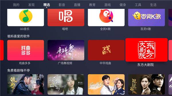 国产成人精品免费视频版大全软件:09-26-28-29-31-47A：32,关于国产成人精品免费视频版大全软件的研究与探索