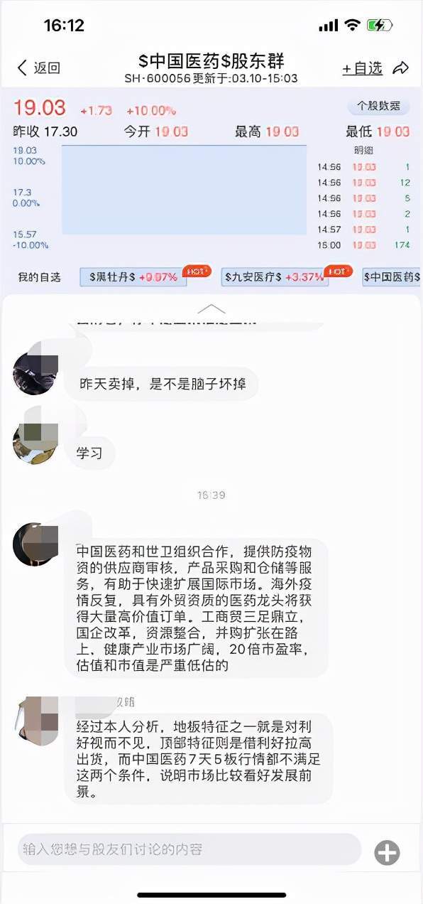 精品久久久无码中文字幕边打电话:03-14-25-33-43-47K：07,精品久久久无码中文字幕，探索高质量内容的魅力之旅