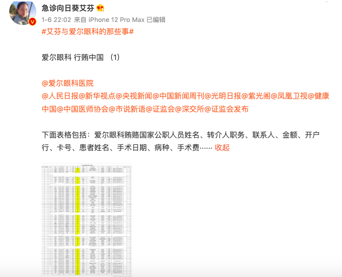 国产伦理一区二区:02-10-22-24-45-48P：02,国产伦理一区二区，深度探索与独特魅力（02-10-22-24-45-48P）