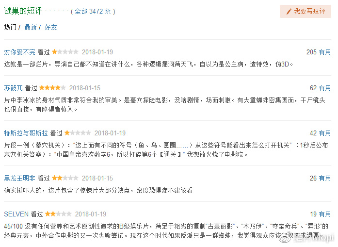 国产成人aaaaa级毛片:02-12-18-38-41-49H：23,国产成人AAAAA级毛片的探索与反思（文章警示，内容不适宜未成年人及敏感人群阅读）