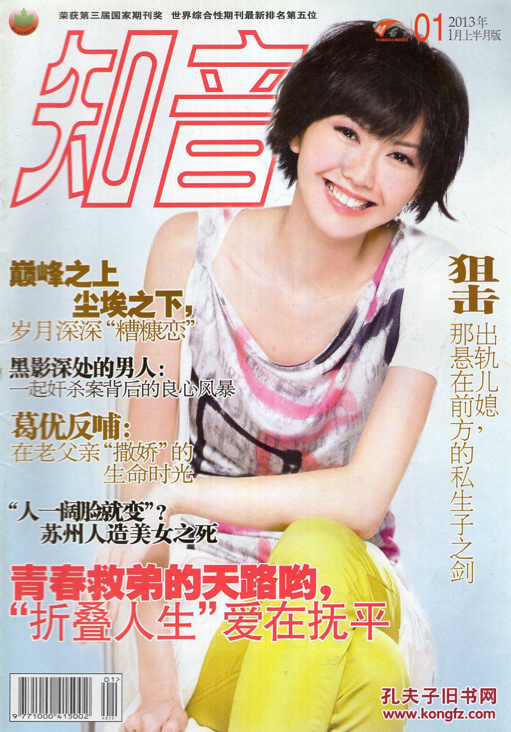 国产特级毛片AAAAAA视频:11-20-23-26-32-47L：24,国产特级毛片AAAA视频的魅力与探索，一场视觉盛宴的解析