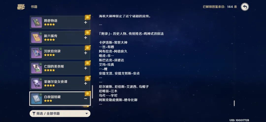 一本加勒比HEZYO无码专区:15-16-18-37-39-45P：31,加勒比HEZYO无码专区，探索数字背后的故事