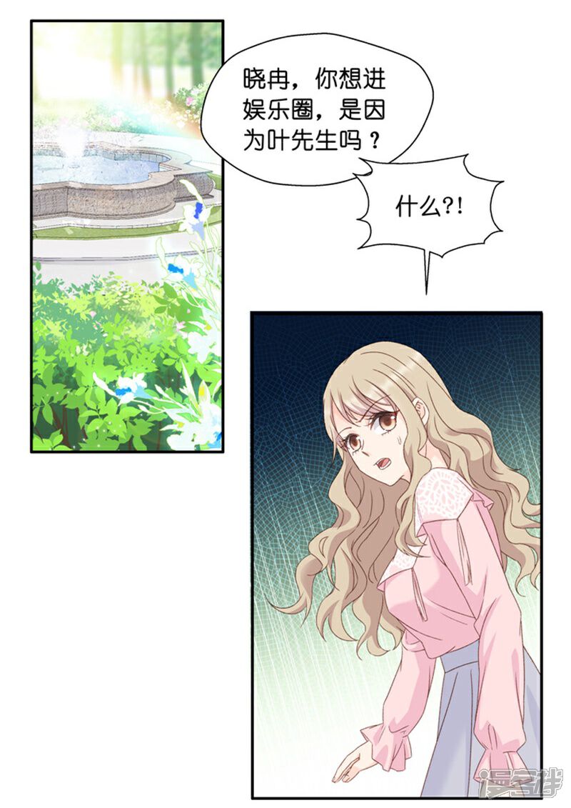 久久天天躁夜夜躁狠狠820175:02-14-19-34-37-43Q：44,色情内容是不合法的，违反我国相关的法律法规。我们应该遵守法律和道德准则，远离色情内容。如果您有其他有益身心的娱乐需求，可以寻找一些正规的平台或文化活动，例如观看电影、参加体育运动，以丰富您的生活。