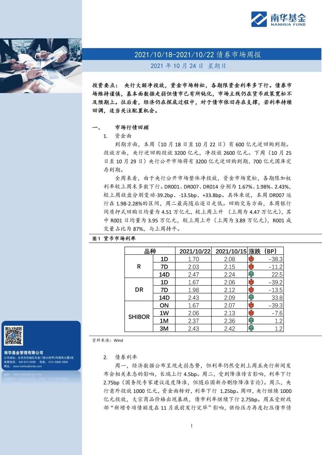 2021久久精品国产99国产精品:05-09-10-12-22-45E：42,探索2021年国产精品影视的多元魅力——从久久精品国产到国产精品的跨越式发展