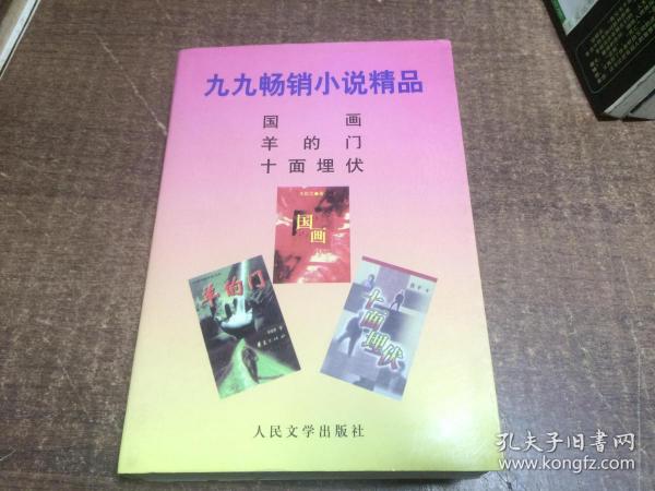 国产69精品久久久久999小说:14-19-27-31-38-47J:25,国产精品小说系列,跨越时空的叙事魅力与深度探索 国产69精品久久久久999小说:14-19-27-31-38-47J:25,国产精品小说系列,跨越时空的叙事魅力与深度探索