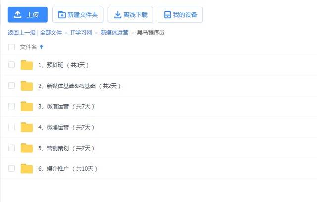 图片小说视频一区二区:15-17-18-29-31-49Q：48,探索数字时代的多媒体故事，一区二区的图片小说视频之旅