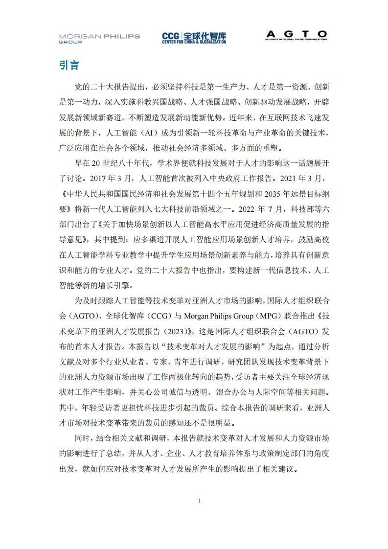 亚洲精品嫩草研究院久久:03-09-12-16-17-25J：41,亚洲精品嫩草研究院，深度探索与研究进展（久久系列）