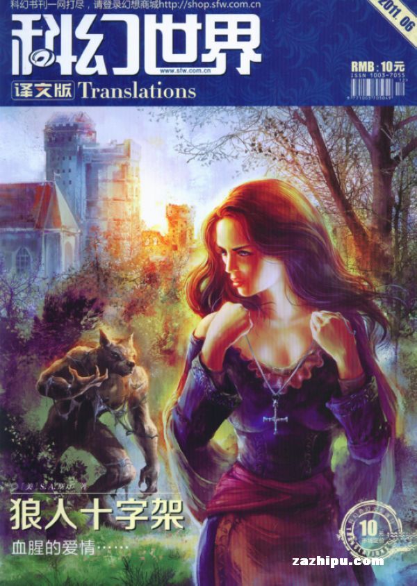 亚洲欧美综合区丁香五月小说:20-29-41-43-48-49K：11,亚洲欧美综合区丁香五月小说，探索未知的世界与情感的交织