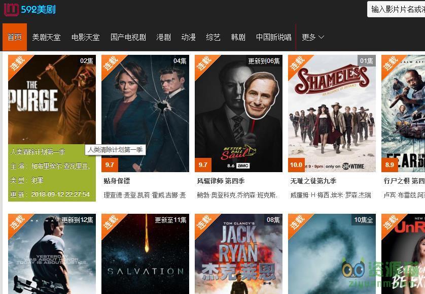 99RE66在线精品免费观看:09-15-22-25-38-46Q：09,探索在线精品影视世界，免费观看的魅力与机遇——以99RE66在线精品为例