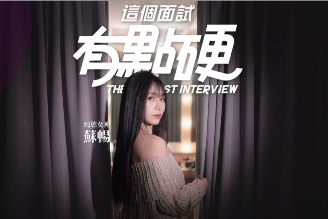 国产精品51麻豆CM传媒:03-11-15-31-43-45R：10,探索国产精品，麻豆CM传媒的独特魅力与历程