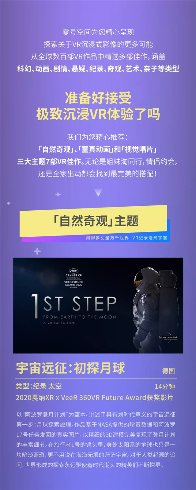 在线观看国产精品VA:09-11-27-29-39-42H：39,在线观看国产精品VA，一场视觉盛宴的深度体验