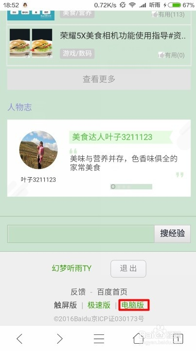 AV永久免费网站入口:16-19-26-28-31-40K：14,AV永久免费网站入口，探索优质内容的无限可能