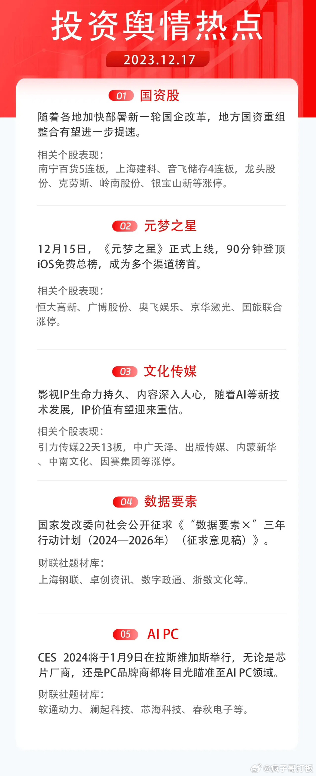 国产在线永久视频:01-15-16-33-43-47M：16,关于国产在线永久视频，探索数字时代的文化新风尚