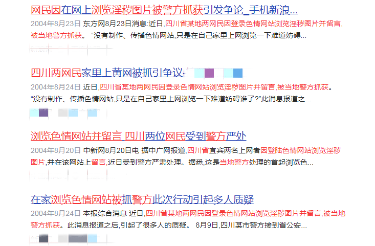 黄色网站在线播放:01-10-12-28-31-37J：05,关于黄色网站在线播放，深入解析与警示