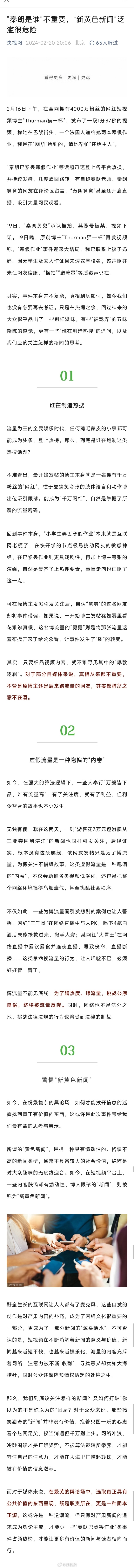 黄色网站在线播放:01-10-12-28-31-37J：05,关于黄色网站在线播放，深入解析与警示