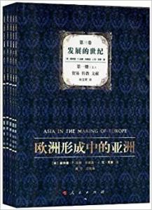 亚洲欧洲免费无码:20-21-22-23-39-47W：15,亚洲与欧洲的文化交融，免费无码视角下的数字变迁