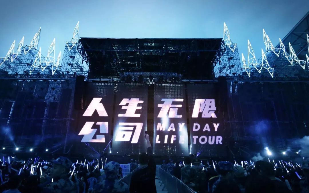 亚洲情综合五月天:01-08-15-16-41-43T：29,亚洲情综合五月天，一场跨越时空的音乐盛宴（01-08-15-16-41-43T，29）