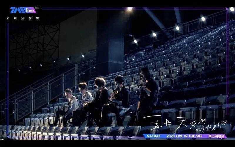 亚洲情综合五月天:01-08-15-16-41-43T：29,亚洲情综合五月天，一场跨越时空的音乐盛宴（01-08-15-16-41-43T，29）