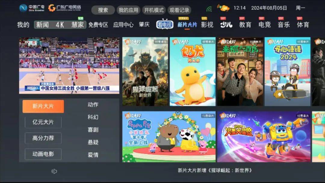 国产精品视频超级碰:08-16-30-40-43-44K：15,探索国产精品视频的新纪元，超级碰与高清视界的新时代（关键词，国产精品视频超级碰，08-16-30-40-43-44K，15）