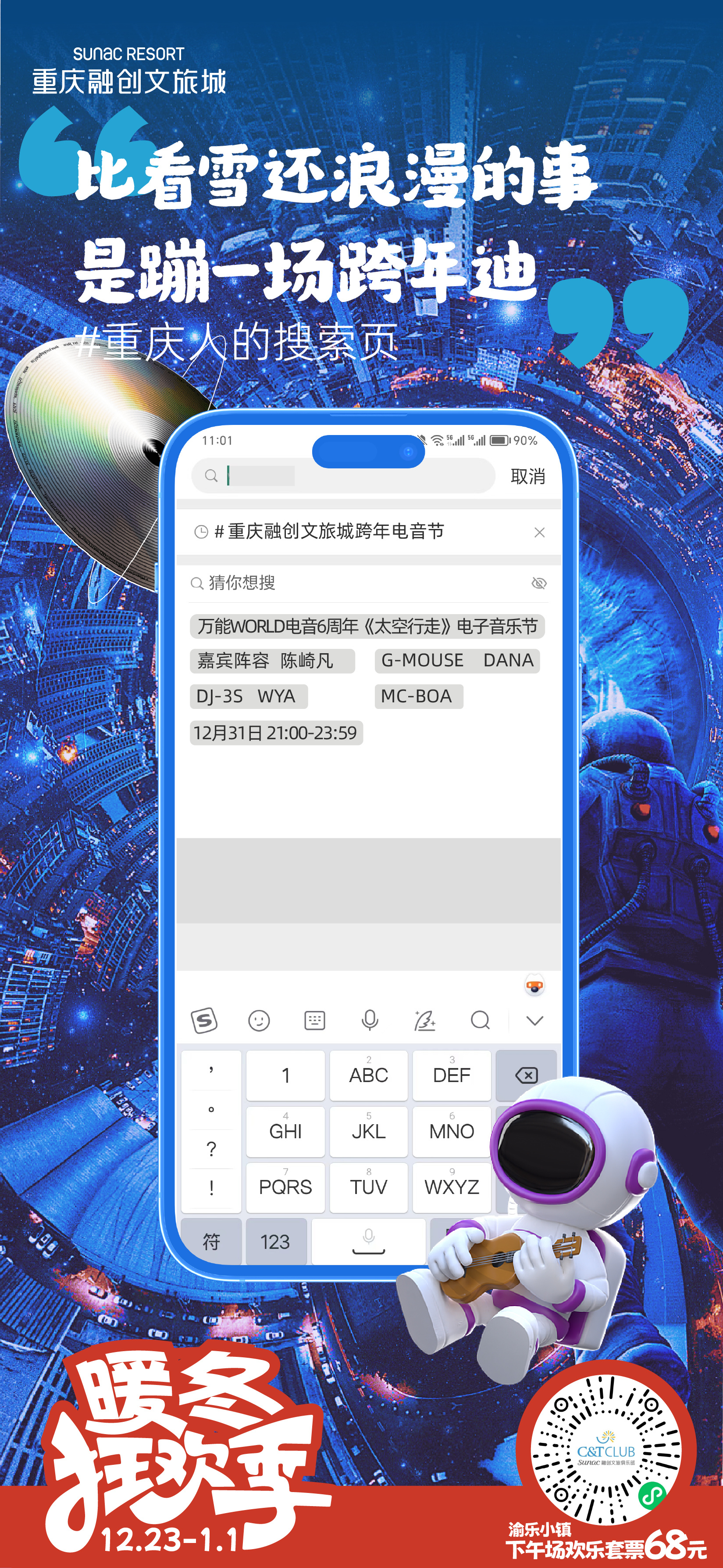 色噜噜狠狠色综合网:01-21-24-29-37-41F：04,探索色噜噜狠狠色综合网，一场数字与内容的交融之旅