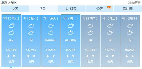 成 人 网 站国产免费观看:24-29-30-32-33-34H：31,探索国产成人网站，免费观看的魅力与注意事项