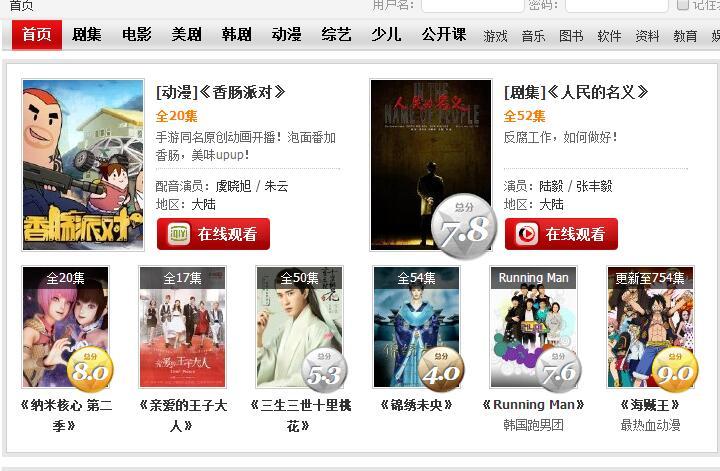 国产免费观看AV大片的网站:05-09-19-30-40-46K：24,关于国产免费观看AV大片的网站，探索与反思