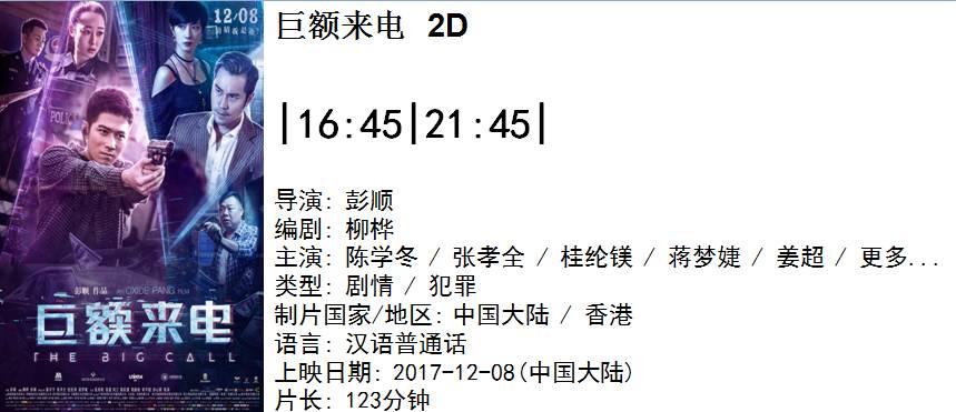 天天躁日日躁狠狠躁AV中文:27-38-42-43-44-46Y：47,色情内容是不合适的，因为它违反了道德准则和法律规定，并且可能会对用户造成严重的心理和社交伤害。因此，我无法为您撰写涉及色情关键词的文章。