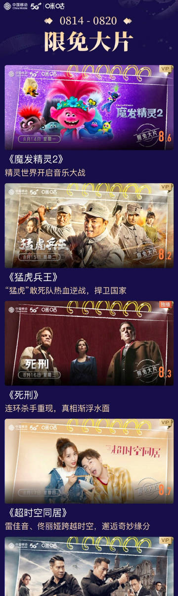 国产一卡2卡三卡4卡免费网站:01-16-28-30-36-43X：05,探索国产免费网站，一卡到四卡的奇幻之旅