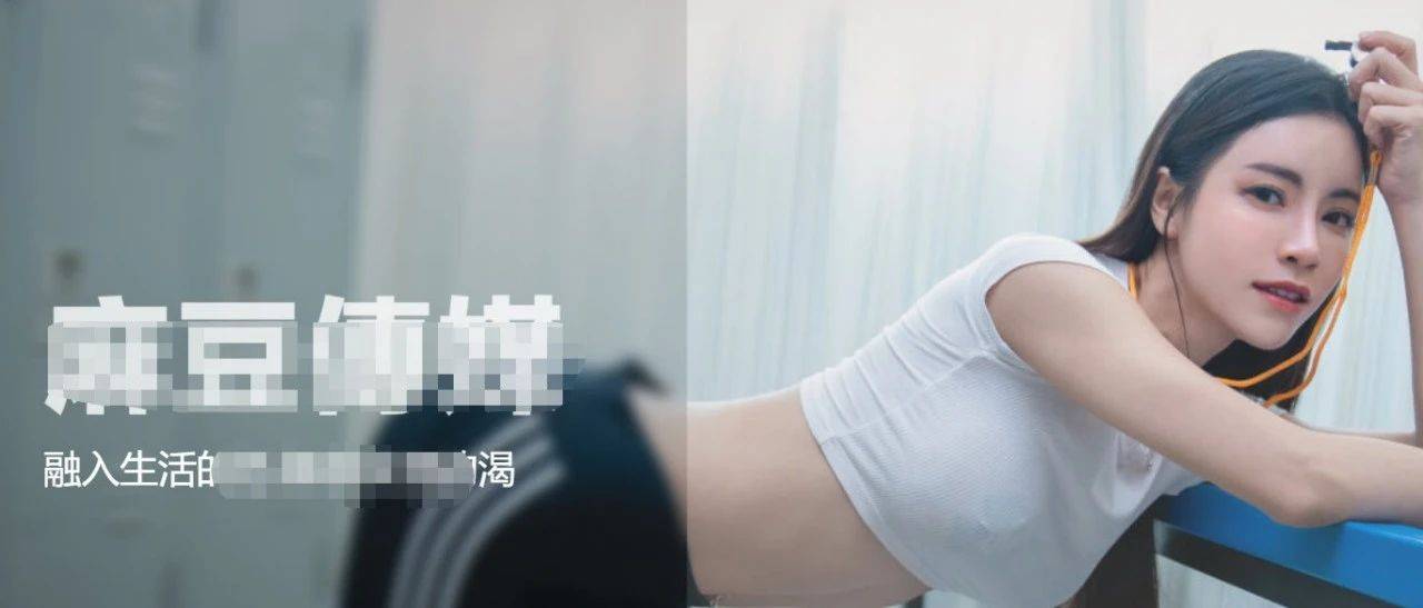 果冻国产精品麻豆成人AV电影:18-20-21-26-32-43W:48,探索国产果冻精品麻豆成人电影的魅力与影响 果冻国产精品麻豆成人AV电影:18-20-21-26-32-43W:48,探索国产果冻精品麻豆成人电影的魅力与影响