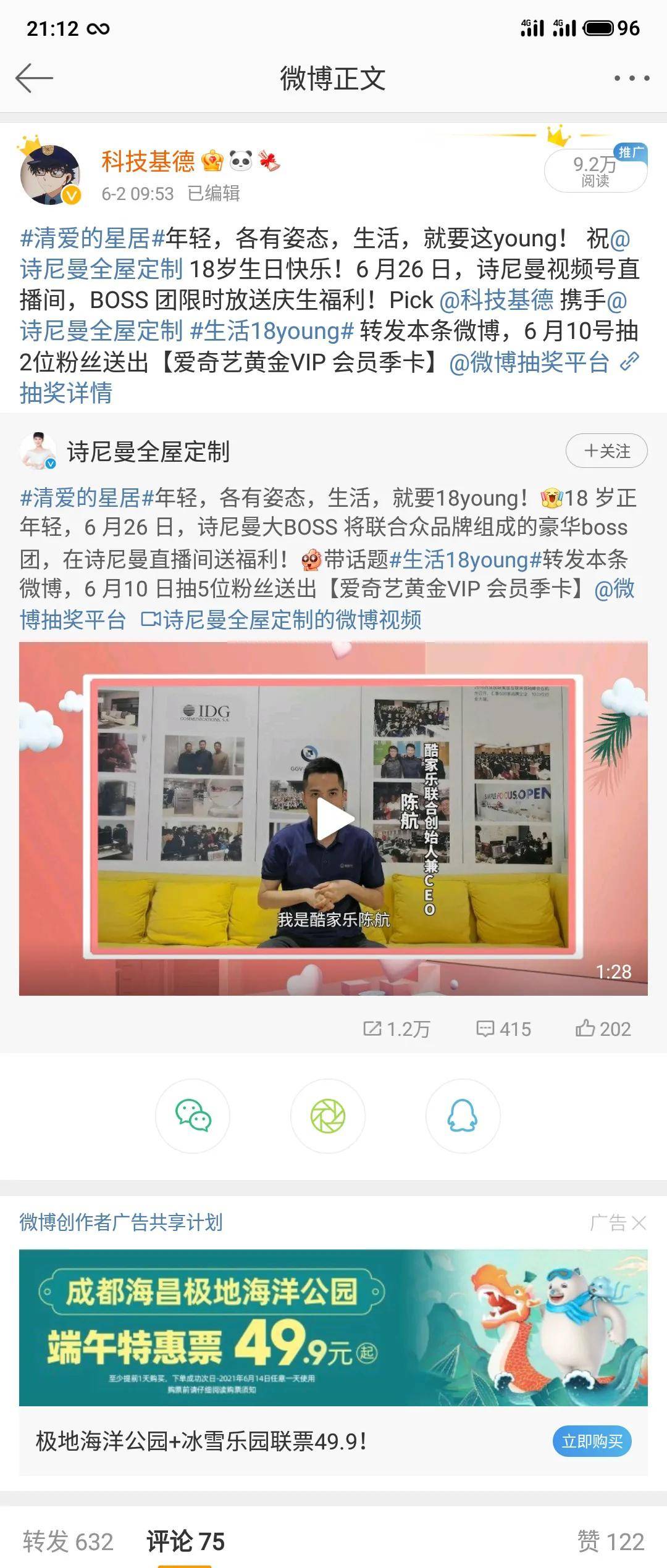 国产精品爽爽V在线观看无码:01-18-26-28-30-49V：12,国产影视精品的无限魅力，在线观看无码的魅力之旅