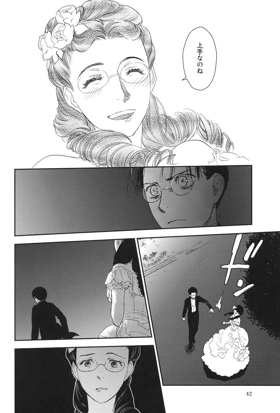 无码免费H成年动漫在线观看:06-20-29-30-33-41H：25,探索无码成年动漫，在线观看的新体验