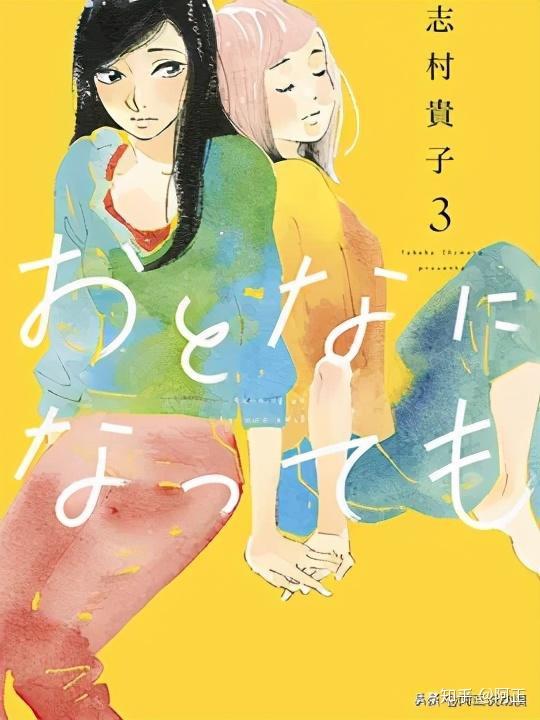 无码免费H成年动漫在线观看:06-20-29-30-33-41H：25,探索无码成年动漫，在线观看的新体验