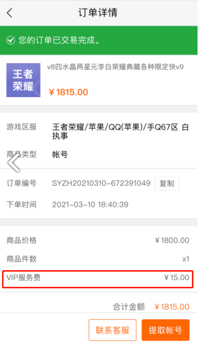 国产免费网站看V片在线无遮挡:03-14-25-33-43-47K：07,探索国产免费网站，在线观看无遮挡V片的便捷之旅
